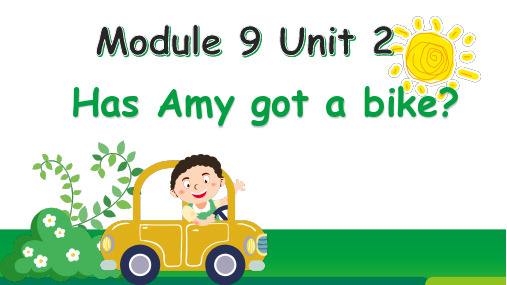 Module 9 Unit 2 Has Amy got a bike课件三年级英语下册(外研版三起)