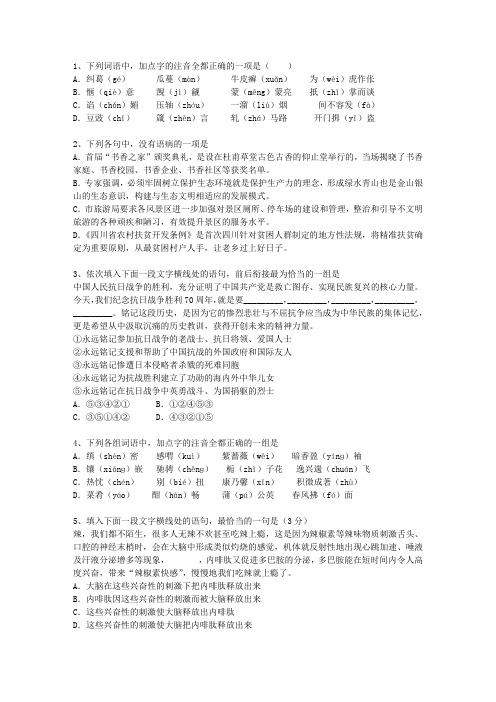 2010江西省高考试卷含解析最新考试题库(完整版)_图文