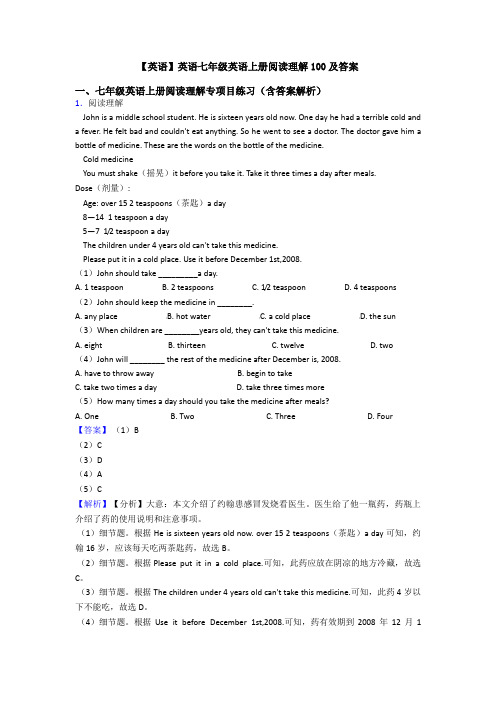【英语】英语七年级英语上册阅读理解100及答案