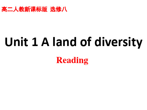 高二人教版 选修八 Unit 1 A land of diversity Reading (共33张PPT)