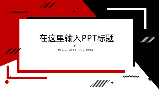 欧美顶级酷炫文艺几何图形渐变企业宣传ppt模板