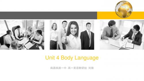 人教版英语必修四Unit 4 Body language课件(共17张PPT)