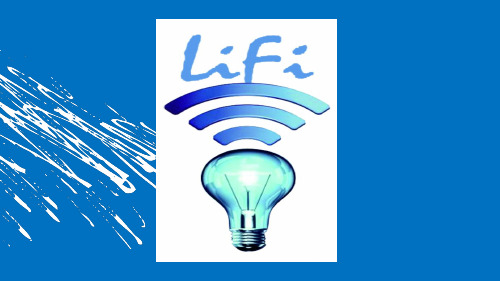 未来通信技术-LIFI(可见光通信)PPT课件