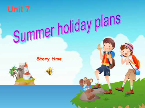 牛津小学英语译林六下Unit7 Summer Holiday plansPeriod 1课