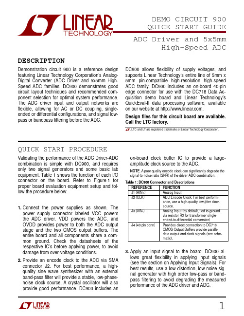 线性技术 dc900a 数据采集示范电路 说明书