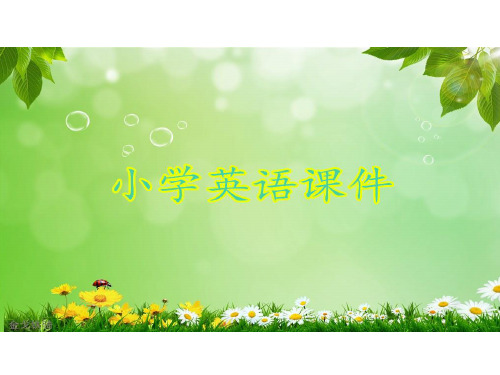 最新冀教版英语四年级下Lesson_24_The_Diffos.ppt