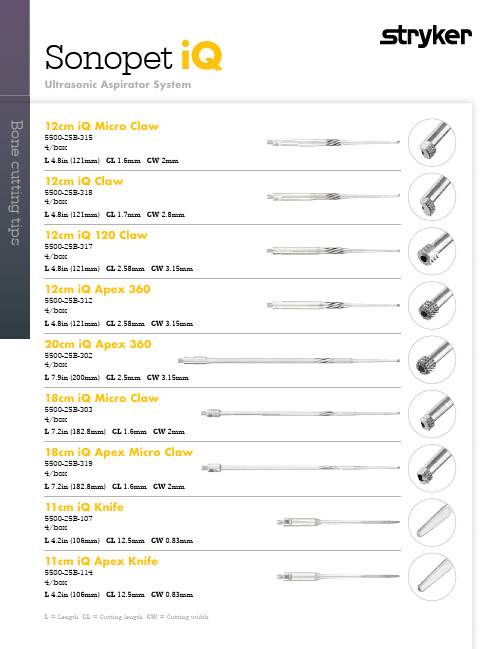 Ultrasonic Cutting Tips 和 Aspirator System 产品说明书