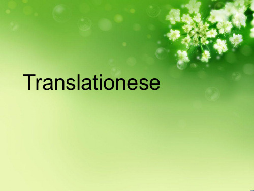 translationese