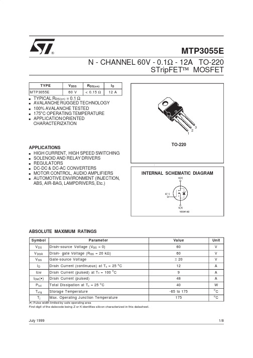 MTP3055E场效应管芯片参数资料(免费)