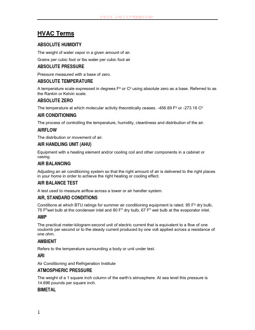 hvacterms空调专业用语 (1)