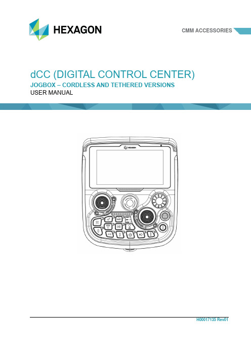 dCC Jogbox 使用手册说明书