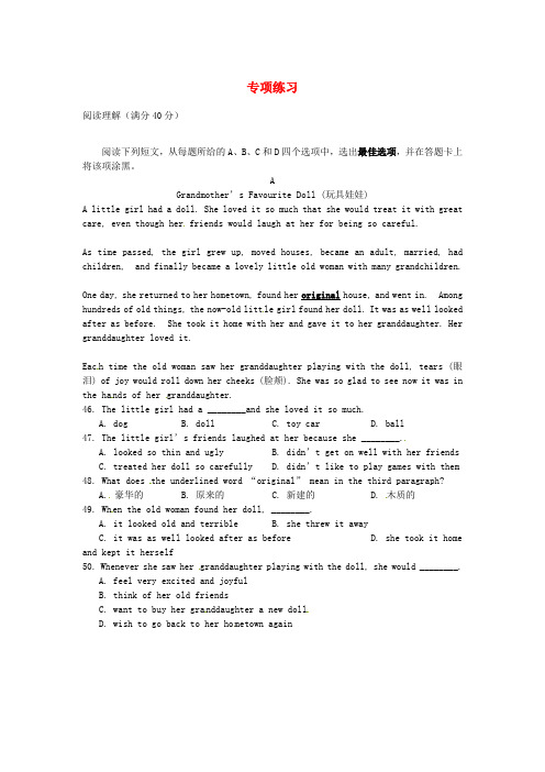 江苏省南通市实验中学2020届中考英语6月专项练习3(无答案)