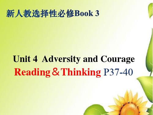 高中英语模块3Unit 4 Reading and Thinking P37-40