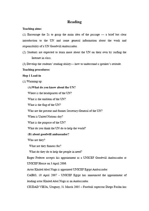 译林牛津选修六Unit4Reading阅读教学设计
