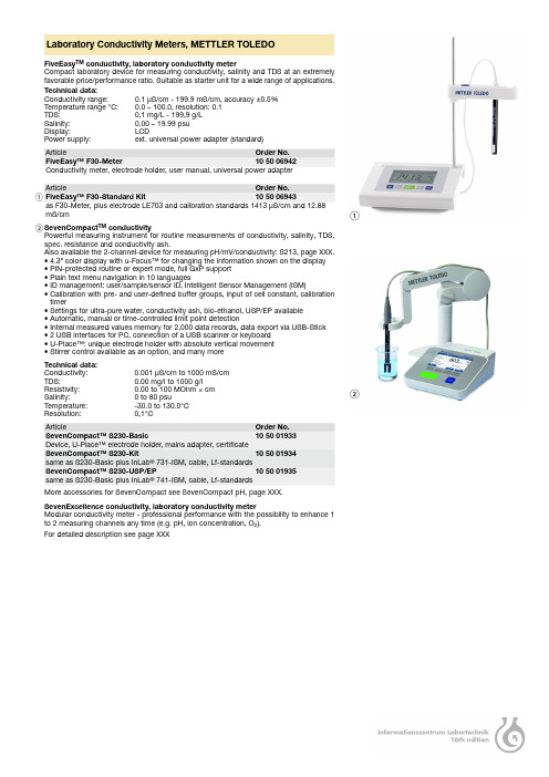 METTLER TOLEDO FiveEasyTM F30-Meter 实验室电导率测试仪说明书