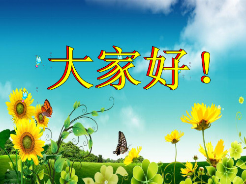 二年级语文下册第六组21.画家和牧童第二课时课件