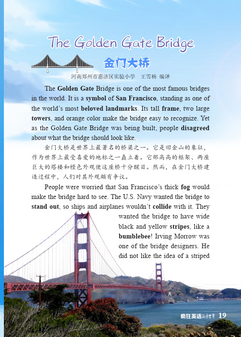 The_Golden_Gate_Bridge_金门大桥