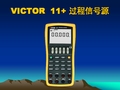 VC11 + 过程信号源（PROSSE SOURCE）概要说明