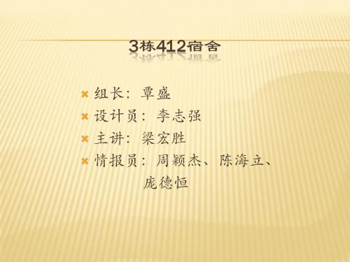 履带行驶1