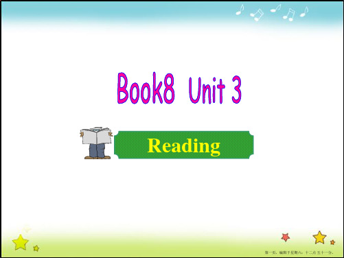 pep高二第三单元reading精要