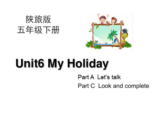 Unit6_My_Holiday_第2课时教学课件