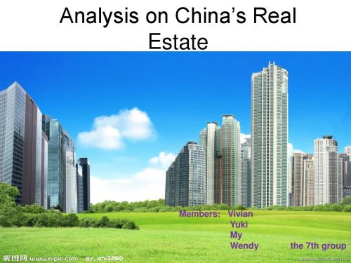 Analysis on China’s Real Estate2中国房地产分析