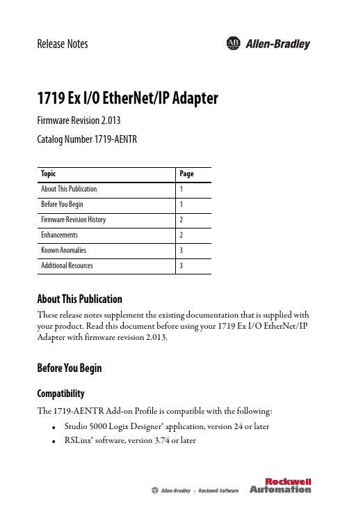 1719 Ex I O EtherNet IP Adapter 产品说明书