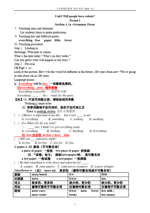 八年级下册unit1集体备课