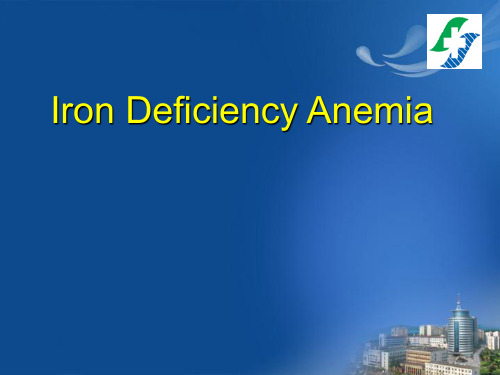 内分泌课件缺铁性贫血英文课件Iron Deficiency Anemia