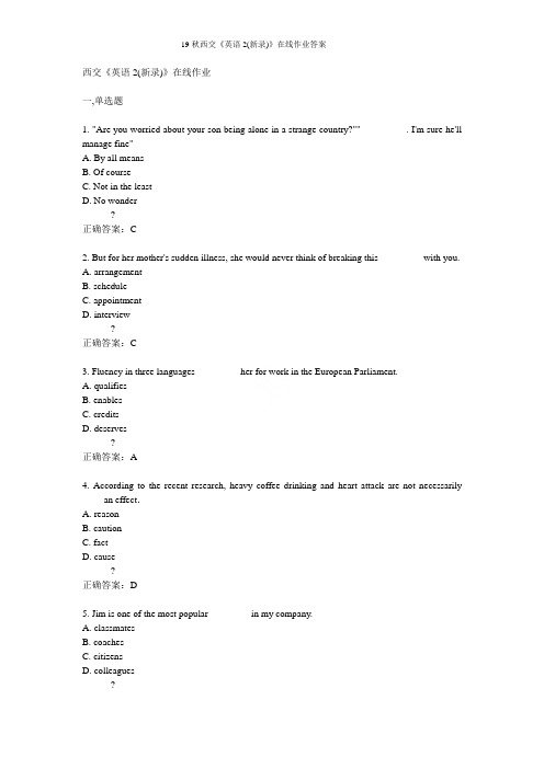 19秋西交《英语2(新录)》在线作业答案