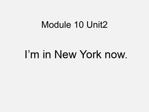 外研版三起点五年级英语下册Module10Unit2、I'm、in、New、York、now课件5