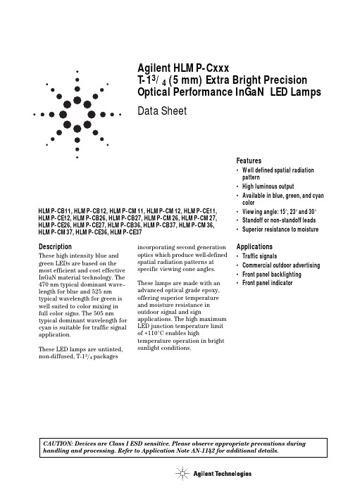 HLMP-CB12-S0D00中文资料