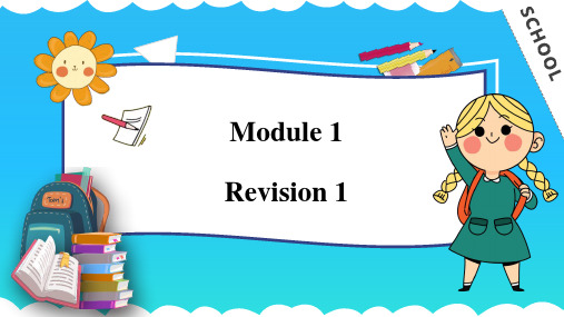 M1Revision(课件)-四年级英语上册(沪教牛津版深圳)