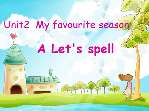 pep小学英语五年级下册_Unit2my_favorite_season_Let's_spell_课件