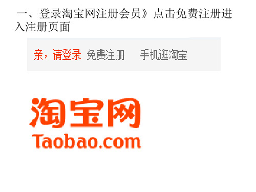 tb流程