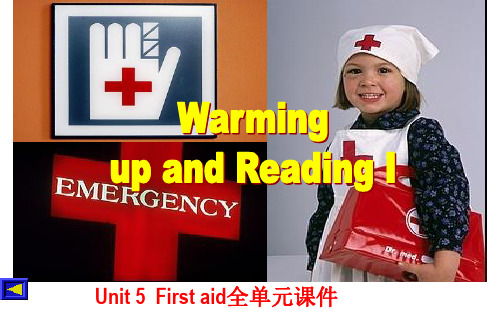 最新人教版高中英语必修五Unit5_《First_Aid》全单元包精品ppt课件