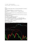通达信公式指标源码王中王指标(中线和长线波段指标)