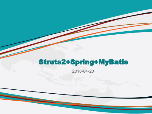 Struts2+Spring+MyBatis整合文档