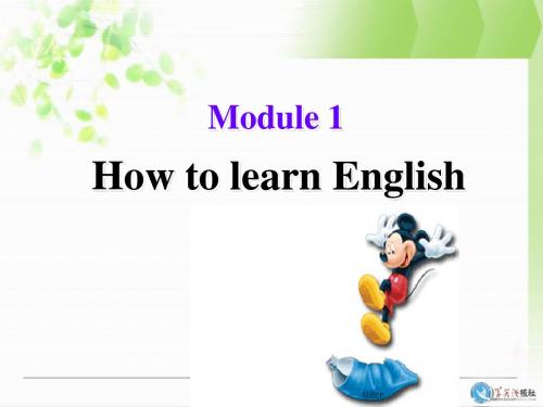 2013外研版八年级英语上册Module1 Unit 1