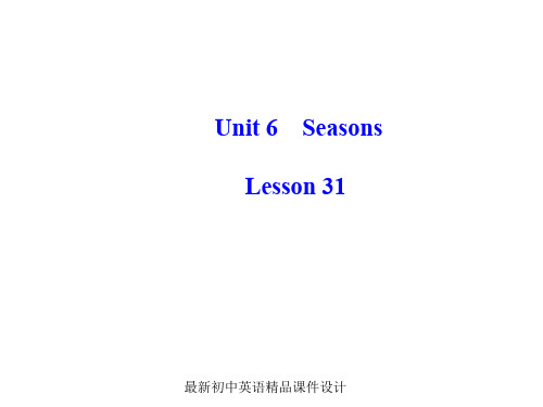 最新冀教版初中英语七年级下册《Lesson 31 What Strange Weather!》精品PPT课件 (1)