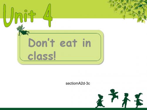 人教版最新版七年级下册unit4 Don't eat in class section A period2 2d-3c