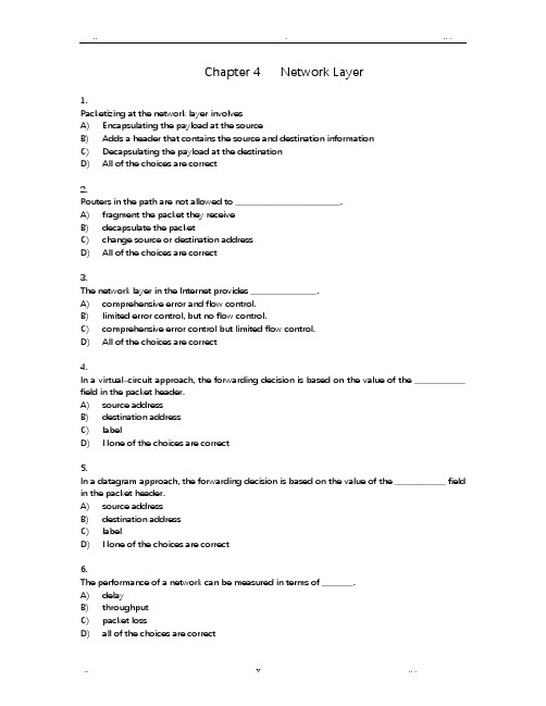 计算机网络教程自顶向下方法选择题及答案