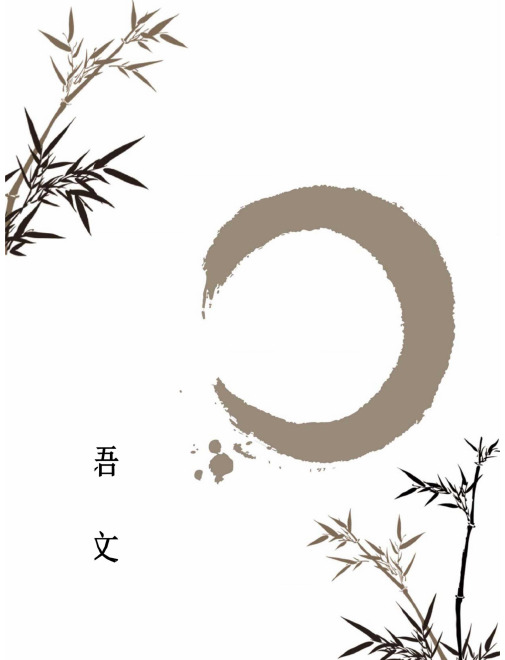 北师大版小升初语文试题练习.docx