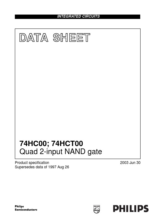 74HC00中文资料_数据手册_参数