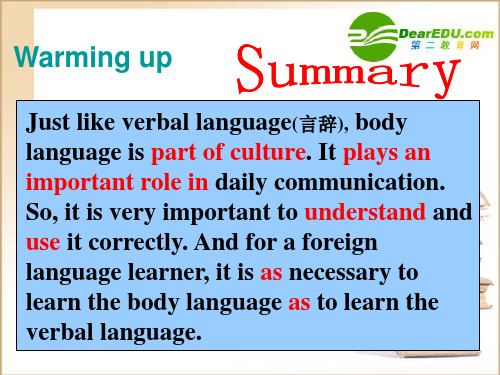 高一英语 Unit 4 Body language (Reading)课件1 新人教版必修4