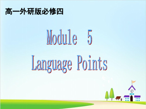 外研版英语 必修四 book4 unit5 language pointsPPT优秀课件