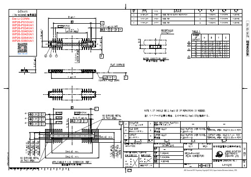 JAE WP26系列 WP26-S060VA1 CONN