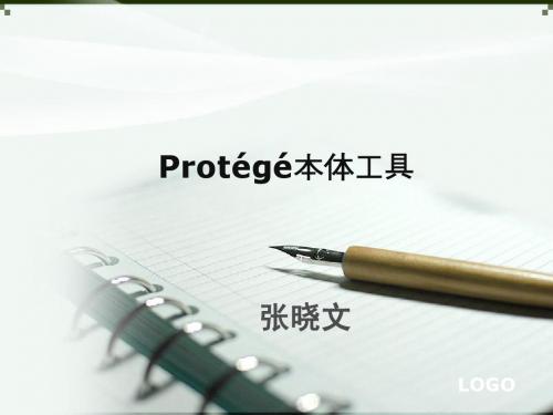 protege