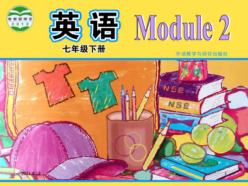 外研版初中英语七年级下册Module 2《Unit 1 I can play the piano》