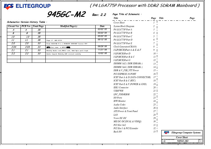 945gc-m2_v22bom主板电路图纸